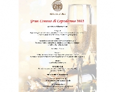 Capodanno SHG Hotel De La Ville Vicenza